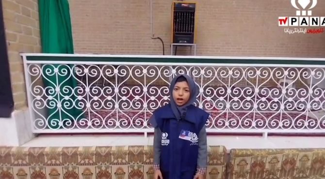 حسینیه علیا سرده تفت، میزبان عطر شهید گمنام شد