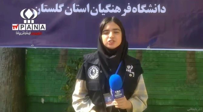 آیین استقبال از نودانشجومعلمان دانشگاه فرهنگیان استان گلستان