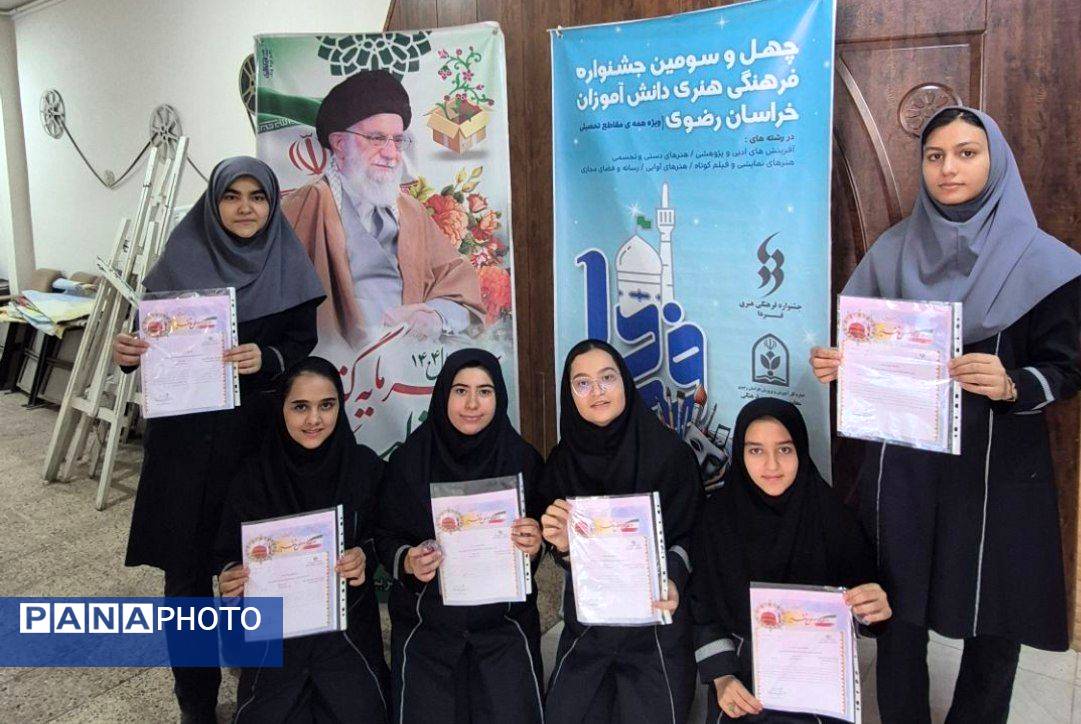 تجلیل از مقام آوران چهل و سومین جشنواره فرهنگی هنری فردا
