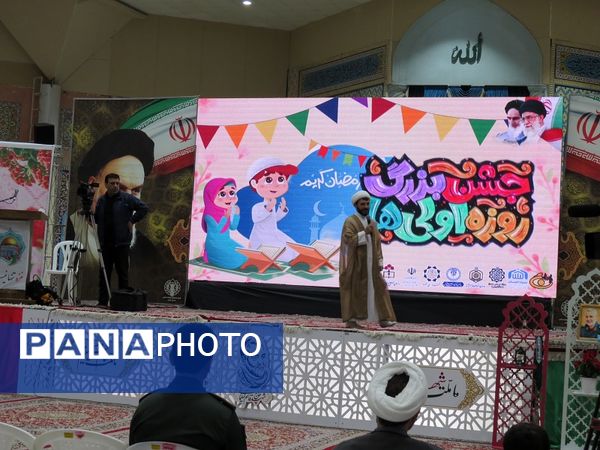برگزاری جشن روزه اولی دختران در مصلی امام خمینی(ره) شهرستان بجنورد
