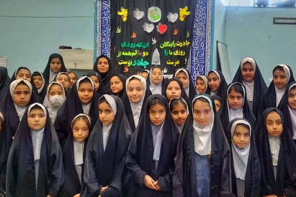 مراسم عزاداری بانو فاطمه زهرا (س) در دبستان ابتدایی حضرت معصومه (س) اشتهارد