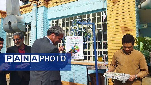 آیین افتتاح زمین چمن مصنوعی شهید دانشجو