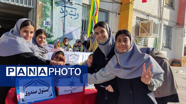 انتخابات شورای دانش آموزی در دبیرستان نمونه دولتی مهرورزان خواف