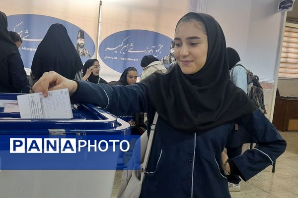 تجلی شور انتخاباتی در مدرسه امیرکبیر