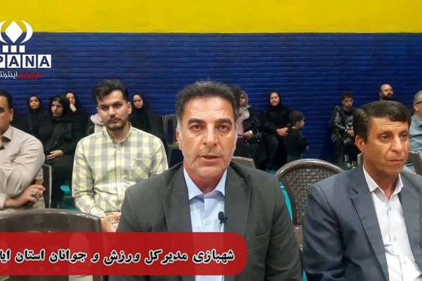 افتتاحیه سالن ورزشی شهید مدنی شهر صالح آباد با حضور نماینده مردم در مجلس شورای اسلامی 