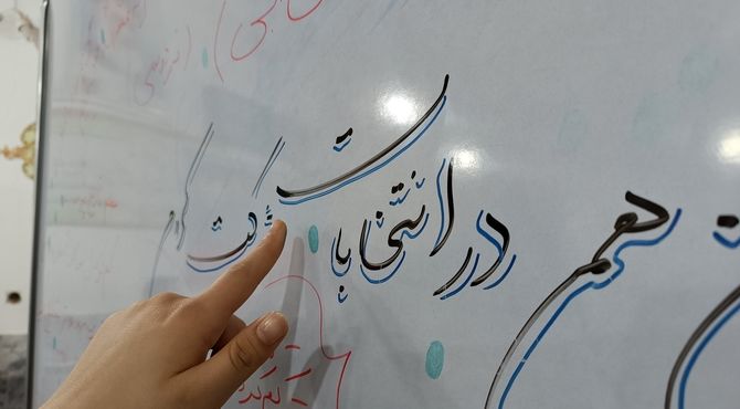 وقتی رای دادن تمرین زندگی می شود