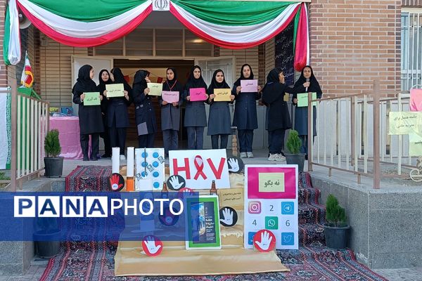 یک روز بدون کیف همراه با آموزش خود مراقبتی در دبیرستان شریعت 