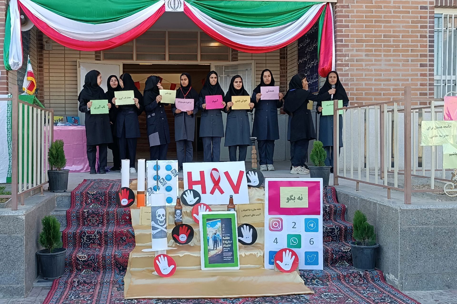 یک روز بدون کیف همراه با آموزش خود مراقبتی در دبیرستان شریعت 