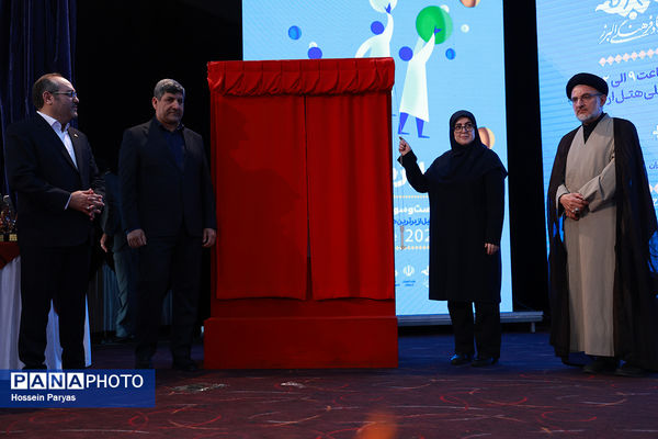 شصت و سومین همایش ملی جایزه البرز دانش‌آموزی-2