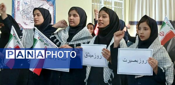 مراسم روز بصیرت و میثاق امت با ولایت در دبیرستان مرحوم میری روستای بزنجرد خلیل آباد