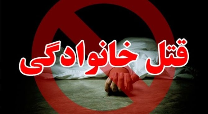 سرنوشت قاتل بدشانس؛ از فرار به ترکیه تا کارتن خوابی در تهران