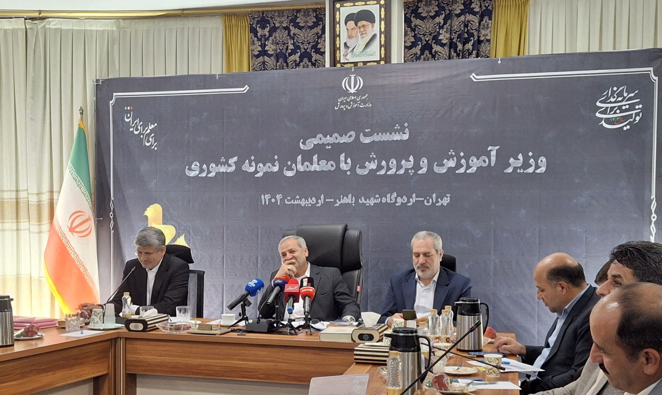 معلمان نمونه کشور، پرچمداران نظام تعلیم و تربیت هستند