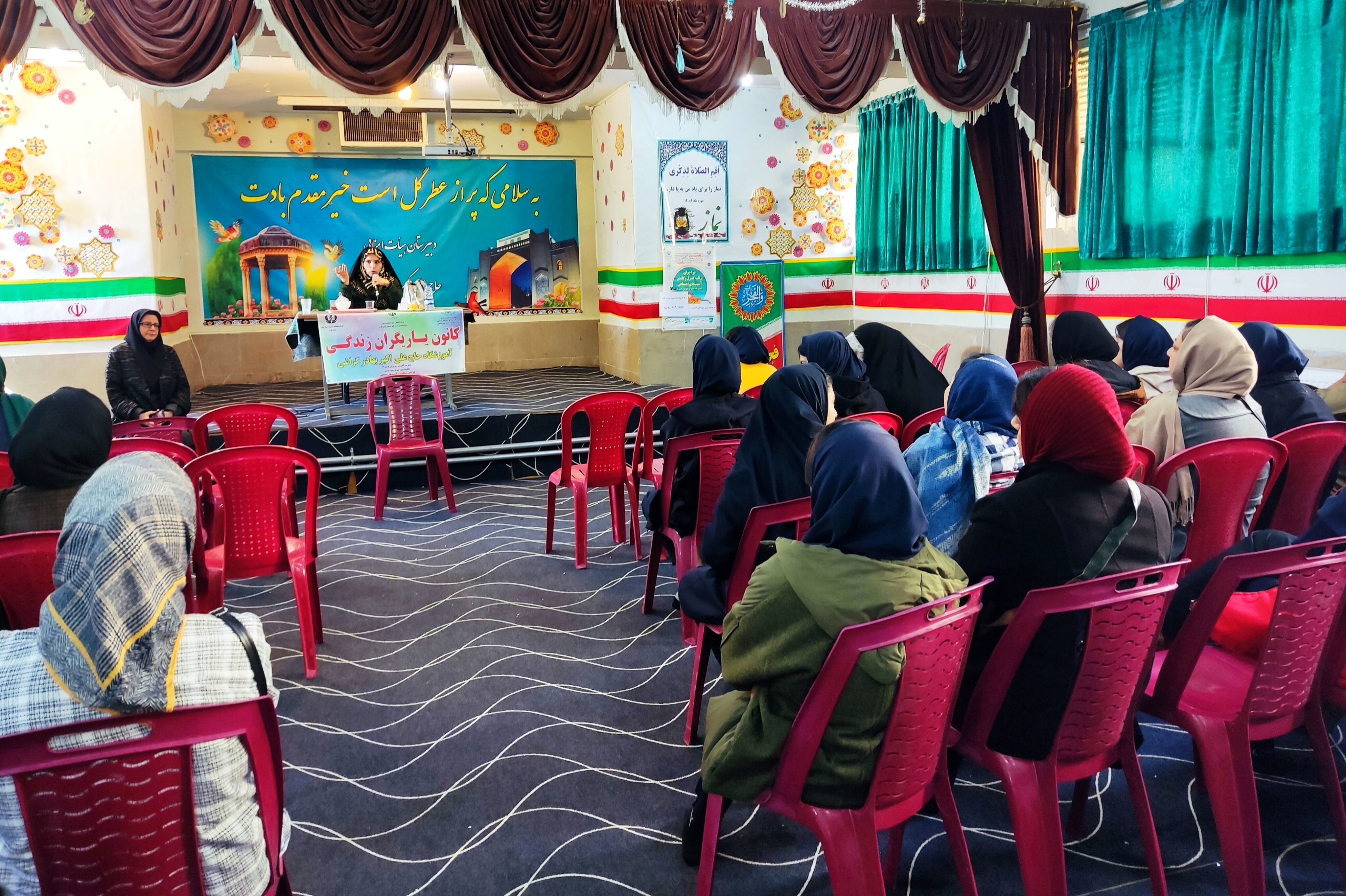 آموزش شیوه‌های افزایش تاب‌آوری در دبیرستان گراشی ناحیه 3 شیراز