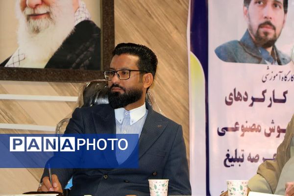 جهاد تبیین در عصر هوش مصنوعی