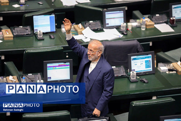 صحن علنی مجلس - ۲۰ آبان