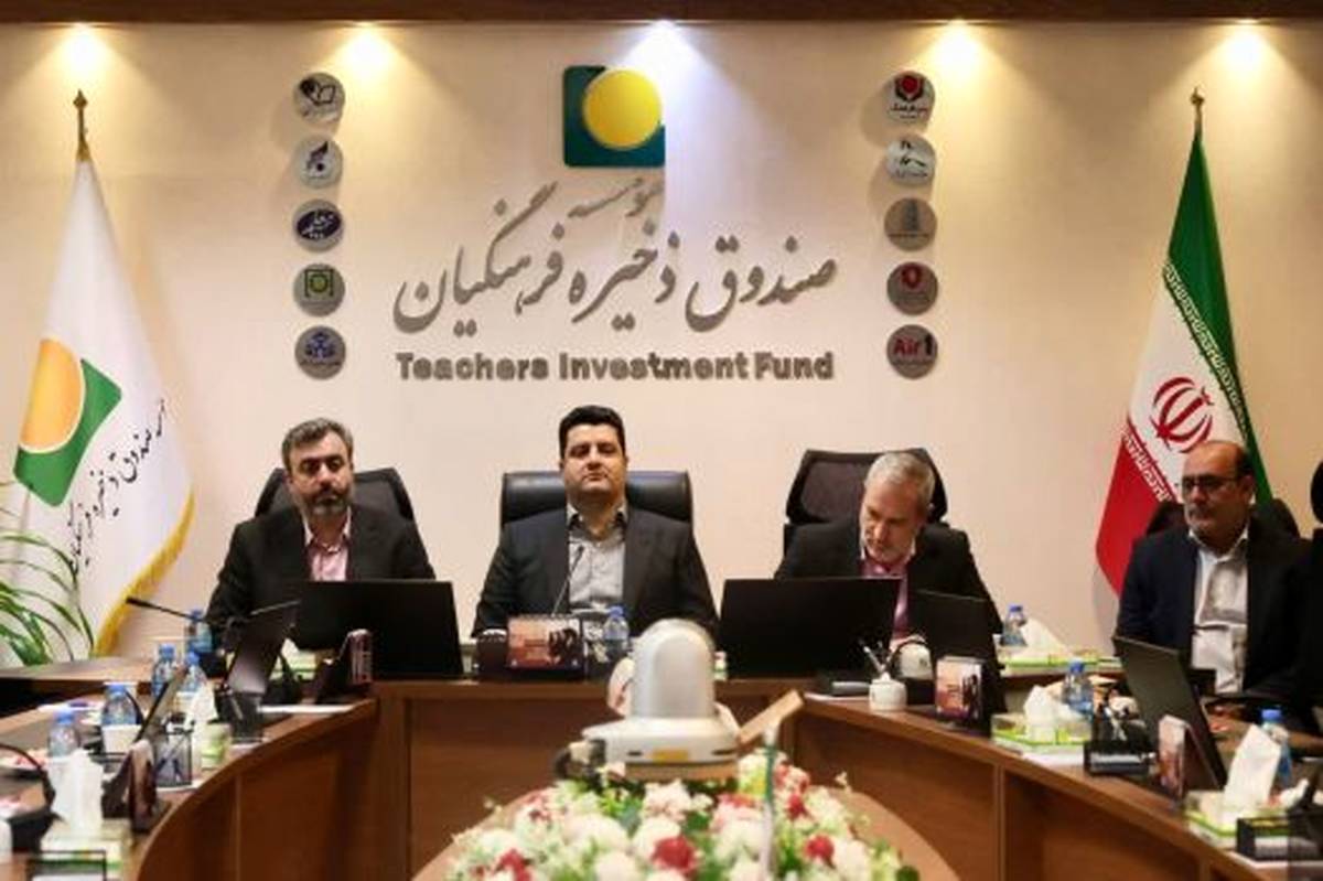 سیاست وزیر آموزش‌وپرورش درباره صندوق ذخیره فرهنگیان «اعتماد» ‌همراه با «شفافیت» و «امنیت»‌ است