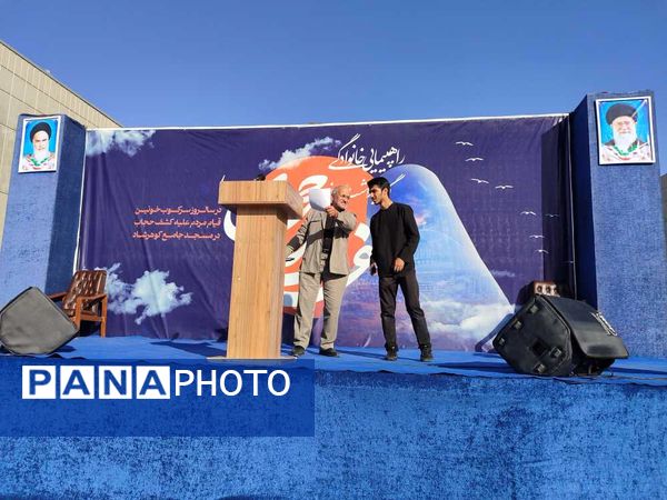 راهپیمایی خانوادگی گرامیداشت روز عفاف و حجاب در میدان شهدا مشهد 