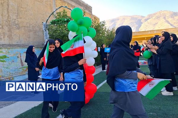 آغاز المپیاد ورزشی درون‌مدرسه‌ای در شهرستان باشت همزمان با هفته تربیت‌بدنی