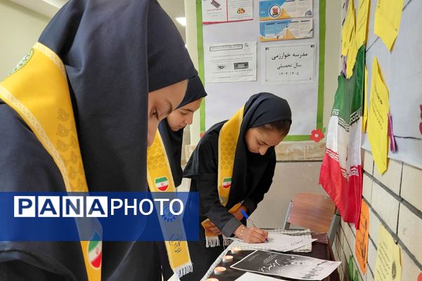 مراسم گرامیداشت سردار سلیمانی در مدرسه خوارزمی