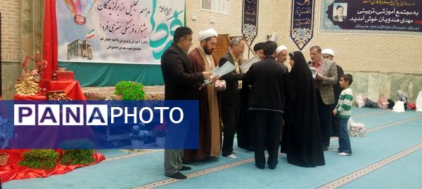 تقدیر از دانش‌آموزان برگزیده ناحیه چهار قم در جشنواره «فردا»