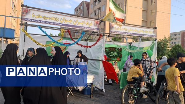 برگزاری جشن عید غدیر به همراه برپایی موکب‌های فرهنگی، هنری، مذهبی و غرفه کودک در مهاجران
