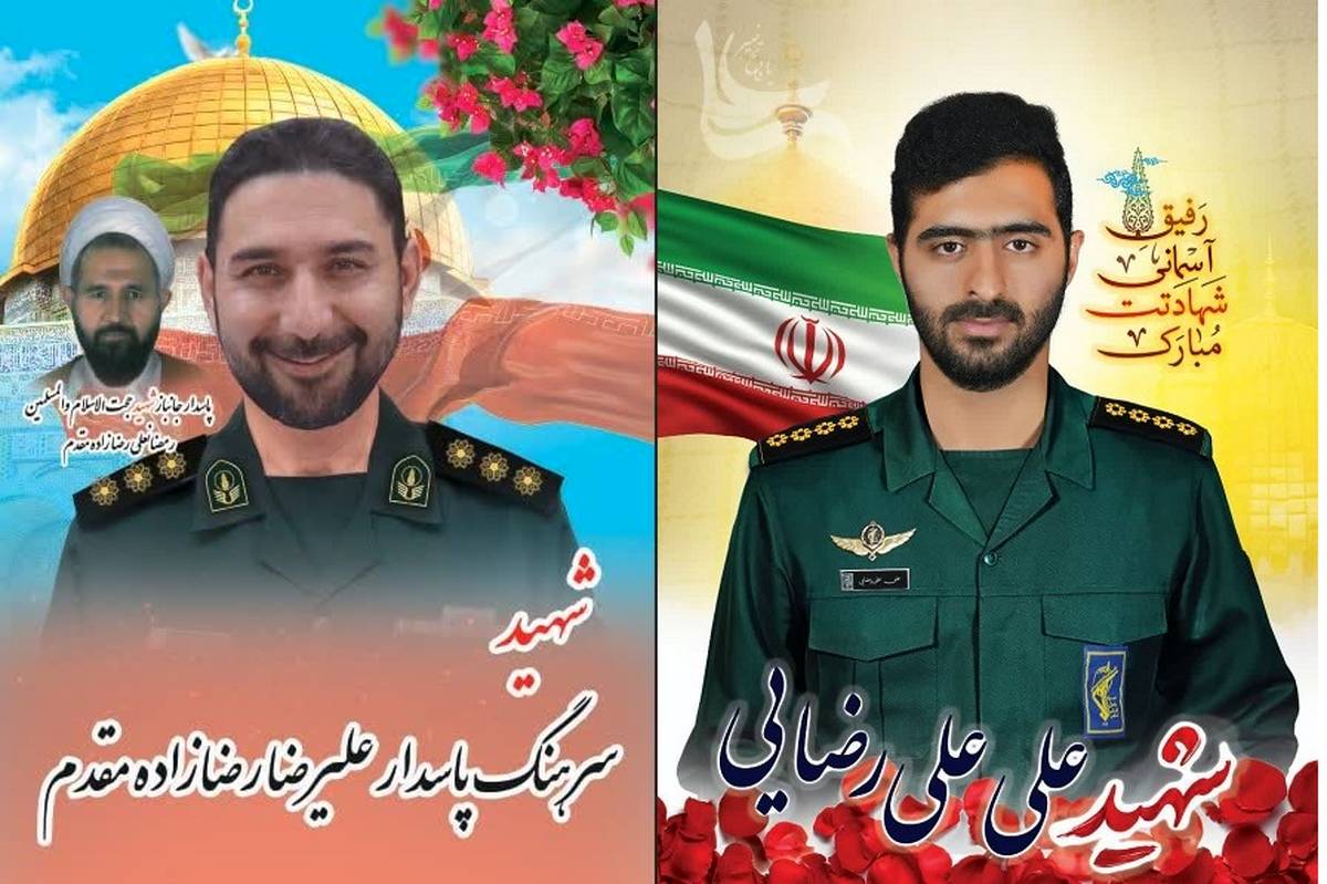 پیکرهای مطهر شهیدان «علیرضایی» و «رضازاده» در قم تشییع میشود