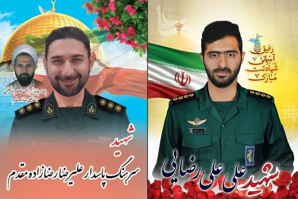 آیین تشییع شهیدان رضازاده مقدم و علی رضایی در قم