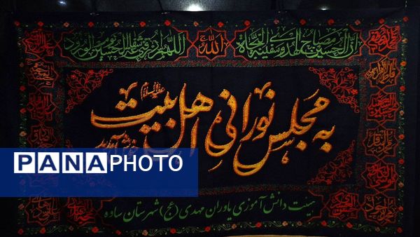 شهادت حضرت رقیه(س)؛ یادبودی برای دختری مظلوم و پاکدامن