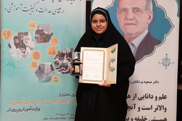 درخشش دانش‌آموز خبرنگار پانا اصفهان در جشنواره ملی پژوهش و فناوری