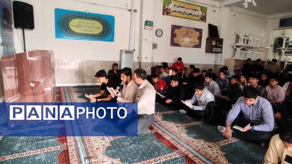 هیات هفتگی دانش‌آموزی در دبیرستان شاهد ابوذر غفاری نیشابور 