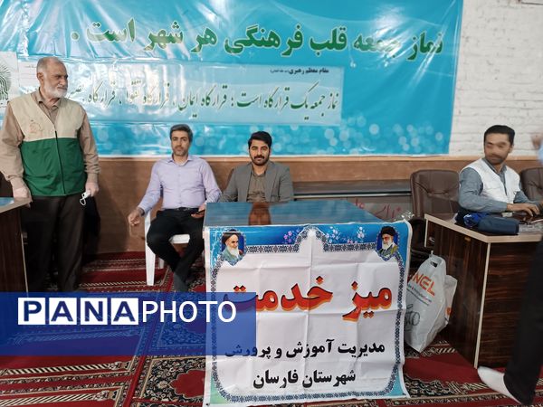 تصاویر ماندگار از گرامیداشت هفته معلم در مصلی فارسان