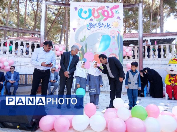 جشن روز کودک در پارک بانوان شهرستان کاشمر 