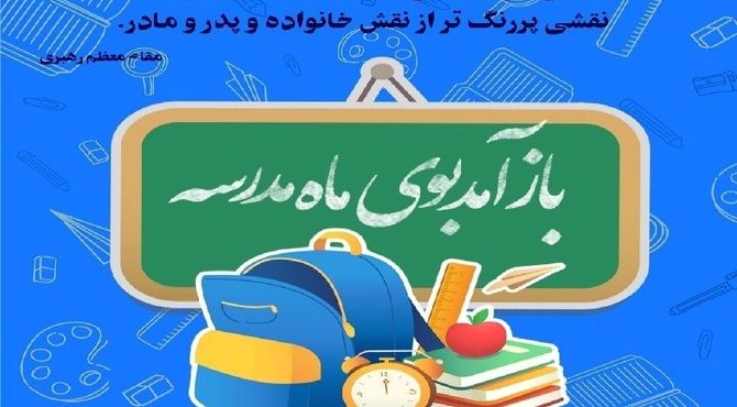 بوی مهر در جوکار می‌پیچد