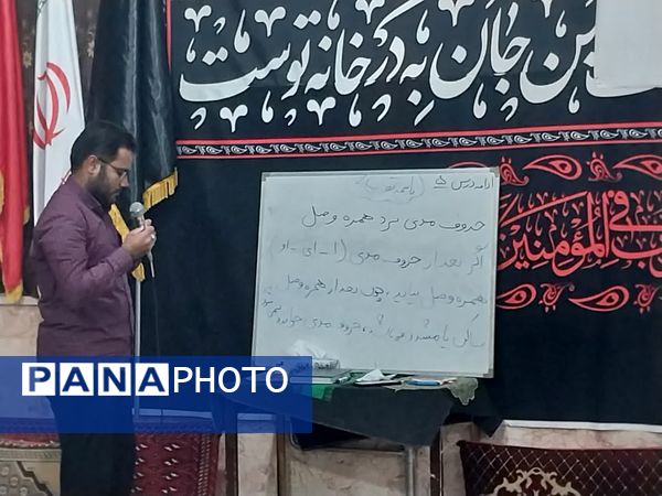 مراسم معنوی قرائت قرآن شهدای فدافن در حسینیه شاهزاده قاسم