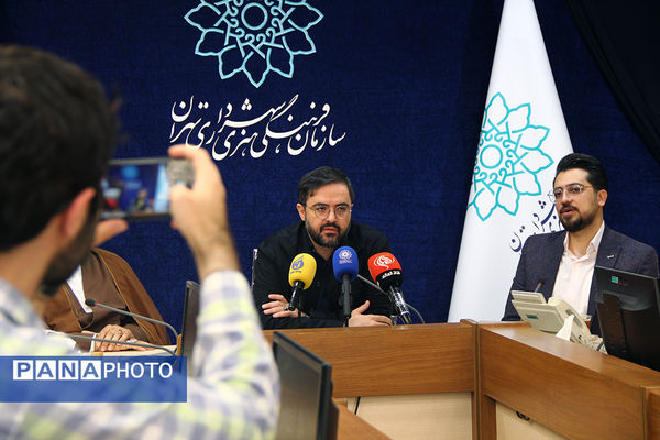 نشست خبری بیست و دومین رویداد فرهنگی «عطر سیب»