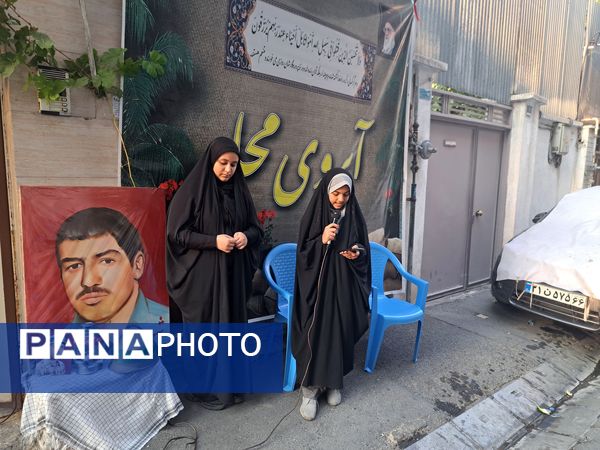 طرح تکریم خانواده شهدا با عنوان آبروی محله
