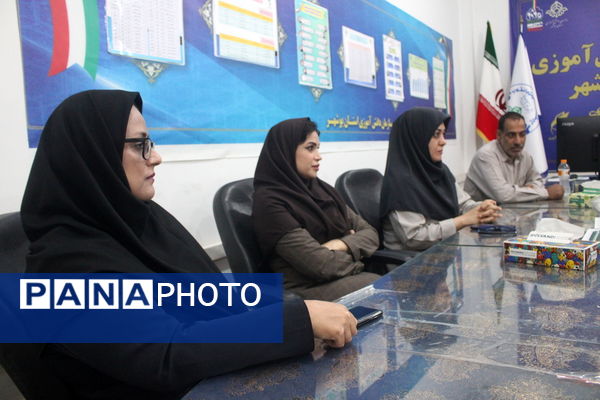 جلسه هم‌اندیشی کارکنان سازمان دانش‌آموزی استان بوشهر