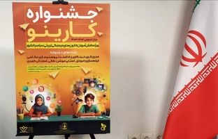 پورثانی: کارینو یک شبکه جدی برای رشد دانش‌آموزان خواهد شد