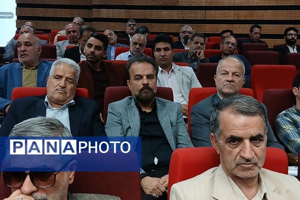 دوره توانمندسازی مدیران و مؤسسان مدارس ابتدایی غیردولتی شهرستان‌های تهران 