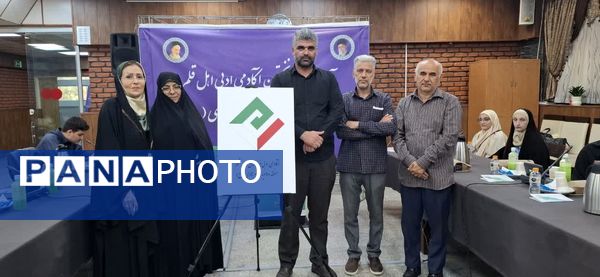 آیین رونمایی از نخستین آکادمی نوجوانان اهل قلم