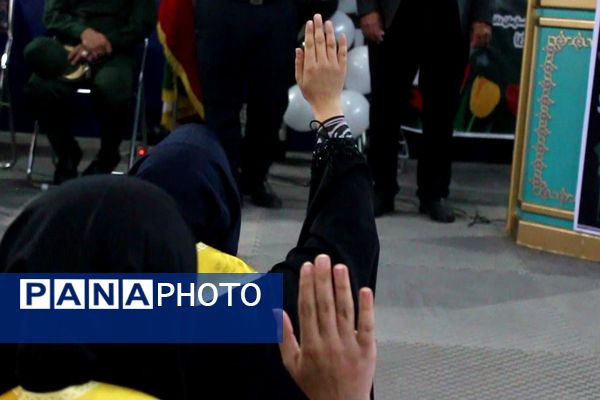 همایش وطن یار در کهریزک 