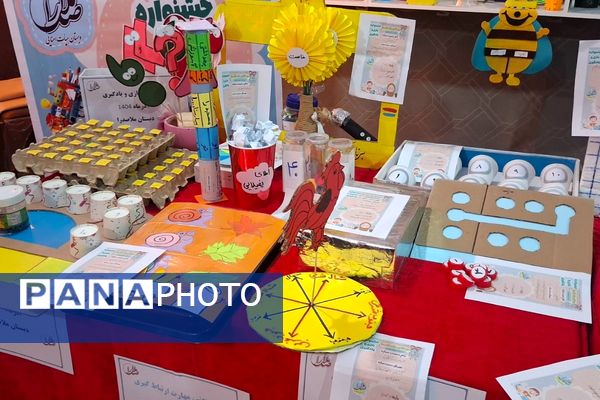 جشنواره بازی و یادگیری در دبستان پسرانه ملاصدرا 