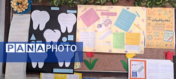 دهه ریاضیات در دبیرستان میرزا جعفر سروقد مشهد مقدس 