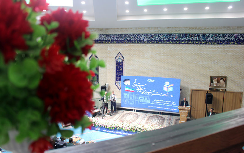 بیست و هفتمین جشنواره خیرین مدرسه ساز استان قم-1
