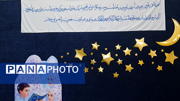 نخستین مناجات‌های مشترک؛ مادر و کودک در حریم اعتکاف