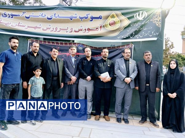 آیین افتتاحیه موکب شهدای دانش‌آموز شهرستان بهار 