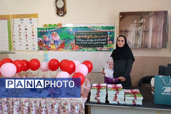 جشن شکوفه‌ها در دبستان شهید رجایی ایزدشهر