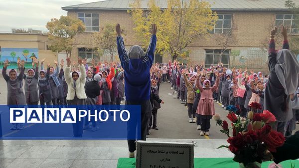 صبحی پرنشاط با ورزش