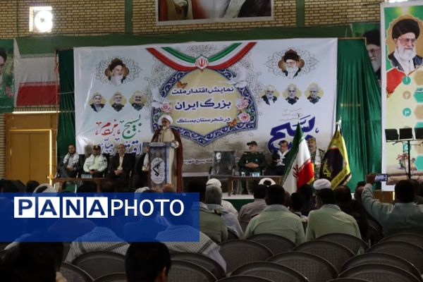 همایش اقتدار بسیجیان شهرستان بستک