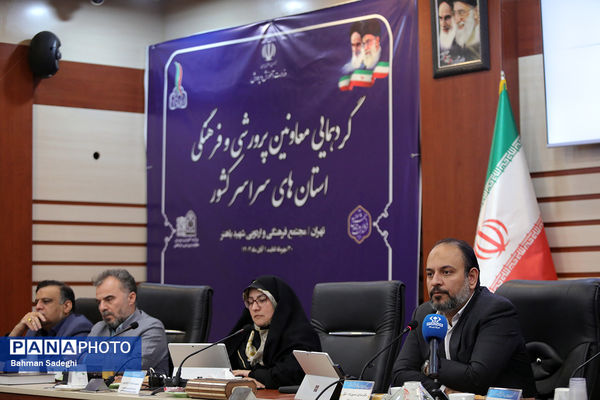گردهمایی سراسری معاونان پرورشی و فرهنگی کشور در اردوگاه شهید باهنر (3)